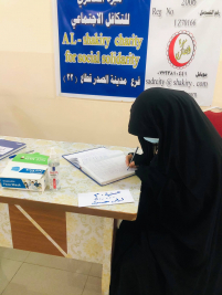 فرع مدينة الصدر : تسليم الكفالة الطبية الشهرية من السيدة / ليلى حسين