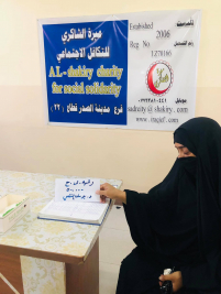 فرع مدينة الصدر : تسليم كفالة الايتام الطبية الشهرية من الدكتور / يوسف الشفي 