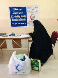 فرع مدينة الصدر : تسليم التبرع الوارد من السيدة / نزهت الحسني 