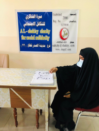 فرع مدينة الصدر : تسليم كفالة الايتام الطبية الشهرية من الدكتور / يوسف الشفي 