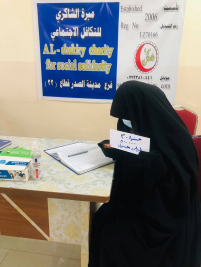فرع مدينة الصدر : تسليم الكفالة الطبية الشهرية من السيدة / ليلى حسين 