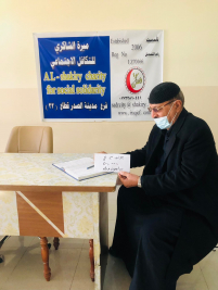 فرع مدينة الصدر : السيد / سايمون ديلي يتبرع للمسن (يونس ، م ، ع )