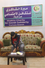 فرع كربلاء:مساعدة مالية من الحاج/ علي الحسيني للمستفيد  (كرار.عبدالنبي)