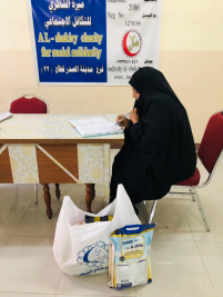 فرع مدينة الصدر : تسليم كفالة الايتام الشهرية من السيدة / هديل عدنان 