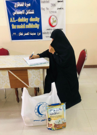 فرع مدينة الصدر : تبرع كريم من الدكتورة /سندس بهية للارملة (الاء ، س ، ع )