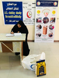 فرع مدينة الصدر : تسليم كفالة الايتام الشهرية المقدمة من السيدة ( ل ، ش ) 