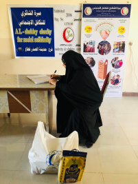 فرع مدينة الصدر : تسليم كفالة الايتام الشهرية المقدمة من الدكتور/ هادي أميد