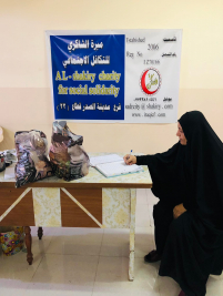 فرع مدينة الصدر : تبرع كريم مقدم من الاستاذ/ عبدالصاحب الشاكري 