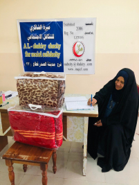 فرع مدينة الصدر : تسليم المساعدات الواردة من تبرعات الشاكري العامة