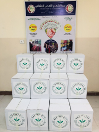 فرع مدينة الصدر : توزيع الوجبة الثانية من السلال الغذائية ضمن الحملة الرمضانية 