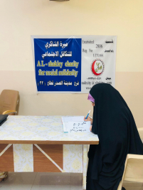 فرع مدينة الصدر : تسليم التبرع الوارد من السيد / عبد الصاحب الشاكري للمتعفف (علي ، ع ، ج )