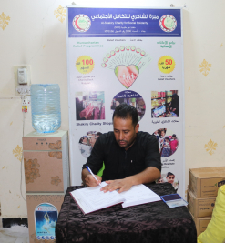 HUMANITARIAN SUPPORT DELIVERED TO NEEDY FAMILY