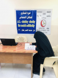 فرع مدينة الصدر : تسليم التبرع الوارد من السيد / عبد الصاحب الشاكري