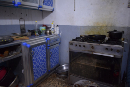 مؤتمر جمعية الكندي للعلوم الهندسية - بغداد