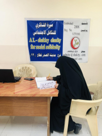 فرع مدينة الصدر : تبرع كريم من الاستاذ /عبد الصاحب الشاكري