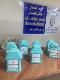 فرع مدينة الصدر : جمع صناديق التبرعات ( الحصالات )