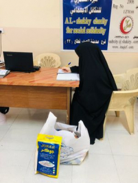 فرع مدينة الصدر : تسليم كفالة الايتام المقدمة من / السيدة نزهت الحسني