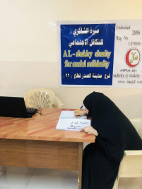 فرع مدينة الصدر : تسليم كفالة الايتام الشهرية من السيدة / نزهت الحسني