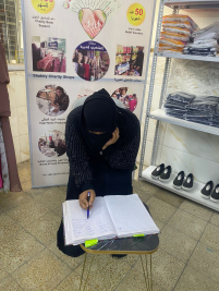 فرع البياع / مساعد ماليه من المتبرع الحاج  /عبد الصاحب الشاكري  للمتعففه (حنان ,ع )