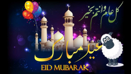 Shakiry Charity for Social Solidarity  London Head Office /Eid Mubarak - May you be Blessed  
