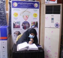 فرع البصرة : تسليم كفالة الايتام المقدمة من قبل المتبرعه الفاضله/ هبه نجم