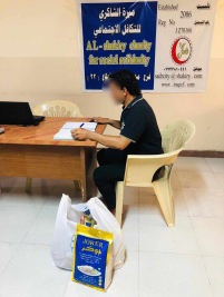 فرع مدينة الصدر : تبرع كريم مقدم من السيد (ك ، ش)