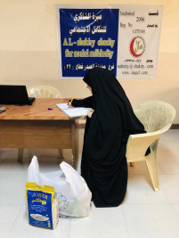 فرع مدينة الصدر : تسليم تبرعات المحسنين الكرام