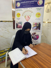 فرع البياع : تسليم المساعدة المالية المقدمة من الاستاذ عبد الصاحب الشاكري لاسرة للارمله ( زينب ح)