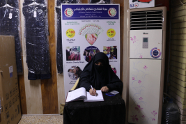 فرع البصرة: تسليم كفال الايتام الشهرية من قبل المتبرعه الفاضله / فرح حبيب