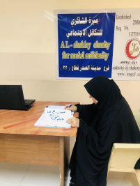 فرع مدينة الصدر : تسليم التبرع المقدم من السيد/ هيثم كبة
