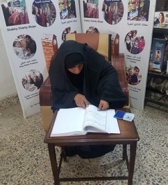 فرع النجف :- السيد / زيد الواسطي يتبرع بمساعده ماليه لشراء علاج لصالح الطفله / نسرين . ك . ف 