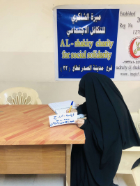 فرع مدينة الصدر : تسليم التبرع المقدم من الاستاذ / عبد الصاحب الشاكري