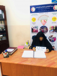 فرع الكريعات : تسليم تبرعات السادة المحسنين الكرام 