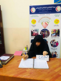 فرع الكريعات : تسليم تبرعات السادة المحسنين الكرام 