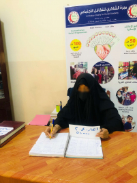 فرع الكريعات : تسليم التبرع المقدم من السادة المحسنين الكرام 