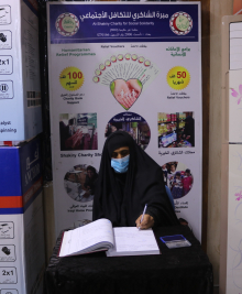 فرع البصرة: تسليم كفالة الاسرة الشهرية من قبل المتبرعه الكريمه/ زينب طه عبدالكريم