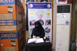 فرع البصرة : تسليم كفالة الايتام الشهرية من المتبرعه المحترمه / غنيه عبد الرسول