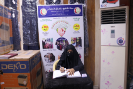 فرع البصرة: تسليم كفالة الايتام الشهرية من قبل المتبرعه الكريمه/ ا. ز