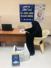 فرع مدينة الصدر : تسليم التبرع المقدم من السيد /هيثم كبه