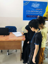 فرع مدينة الصدر : تسليم كفالة الايتام المقدمة من السيدة / سهى شبر