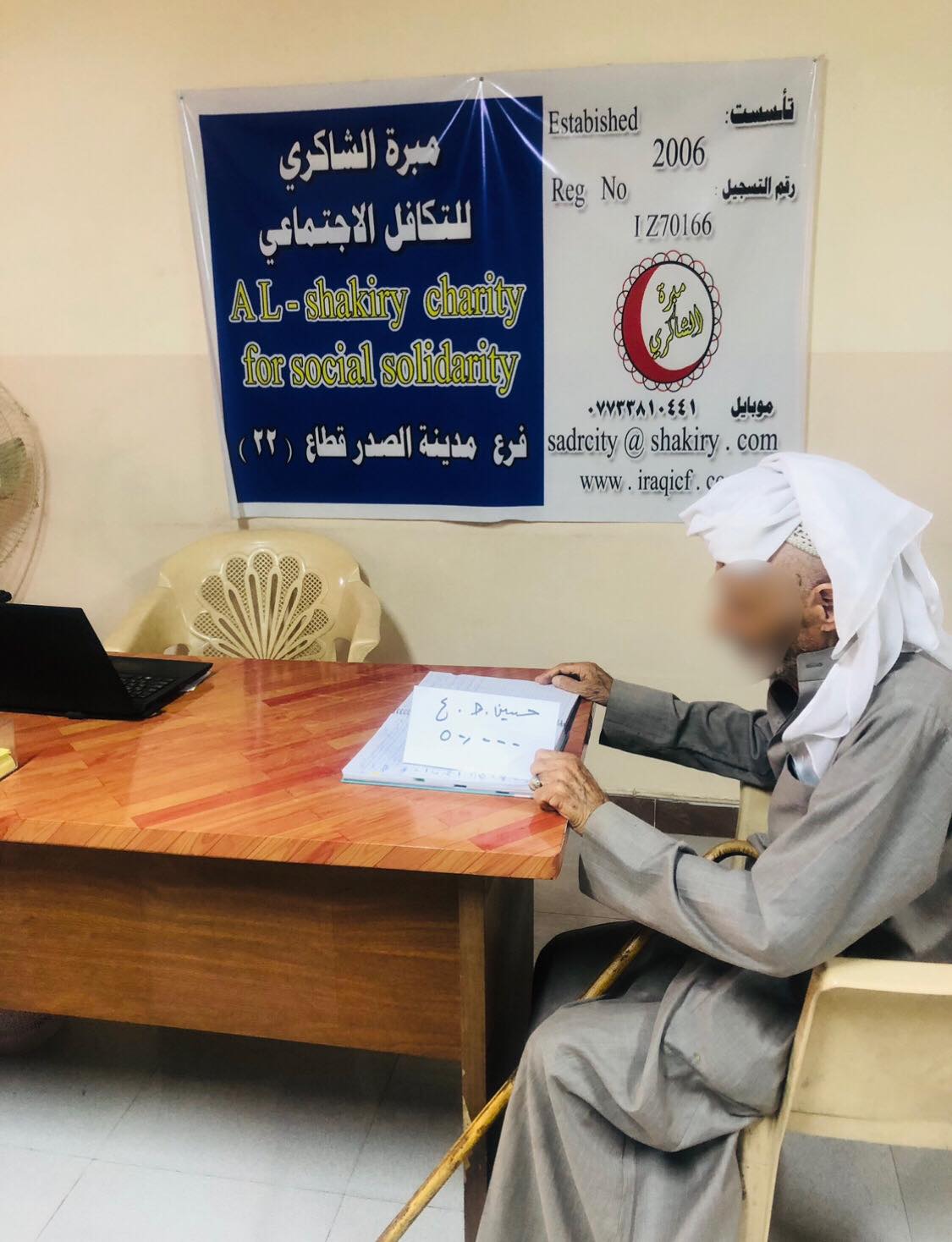 فرع مدينة الصدر : تبرع كريم مقدم من الاستاذ / عبدالصاحب الشاكري 