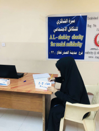 فرع مدينة الصدر : تبرع كريم مقدم من السادة المحسنين الكرام