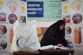 فرع النجف :- تسليم التبرع المالي من قبل الحاج / عبد الصاحب الشاكري 