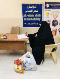 فرع مدينة الصدر : تبرع كريم مقدم من الاستاذ / عبدالصاحب الشاكري 