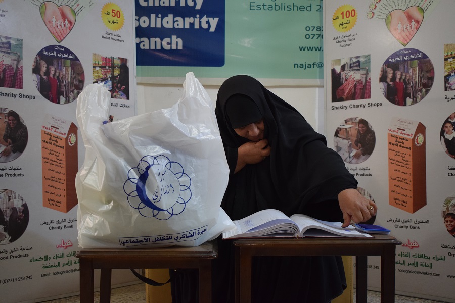 فرع النجف :-  تسليم كفاله السيده الكريمه / عاليه جواد لاسره السيده / دعاء . ص . ه 