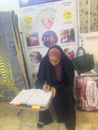 فرع البياع : تسليم المساعدة المالية من المتبرع السيد /علي حسين الصفار  لأسرة المتعففة (شذى ح)