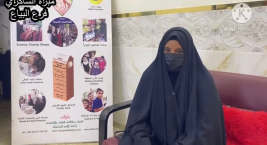 فرع البياع : ارملة فقدت زوجها وليس لديها معيل تناشد اصحاب القلوب الرحيمه لمساعدتها .