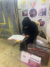 فرع البياع :مساعدة مالية للارملة ( فائزه ا ) من المتبرع الكريم (نبيل البزاز )