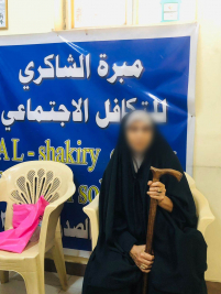 فرع مدينة الصدر : لا زالت السيدة (عواطف ) بحاجة للعون والمساعدة