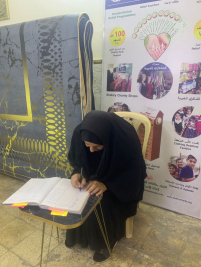 فرع البياع : مساعده ماليه  للارملة (نجلاء, ك) من المتبرع/ احمد مسلم الخفاجي ( ابو رائد) 